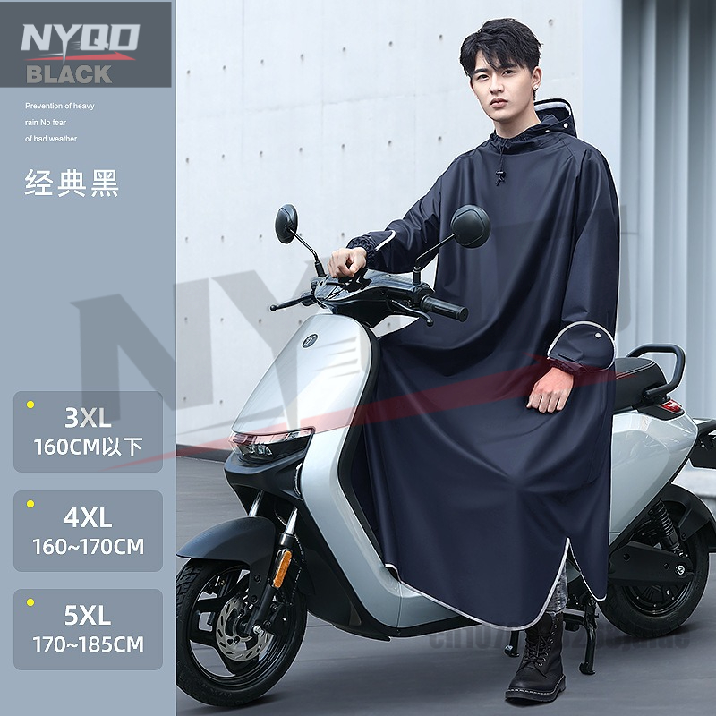 Cycling Gear Clothing - 전기 오토바이 원피스 싱글 피스 비옷