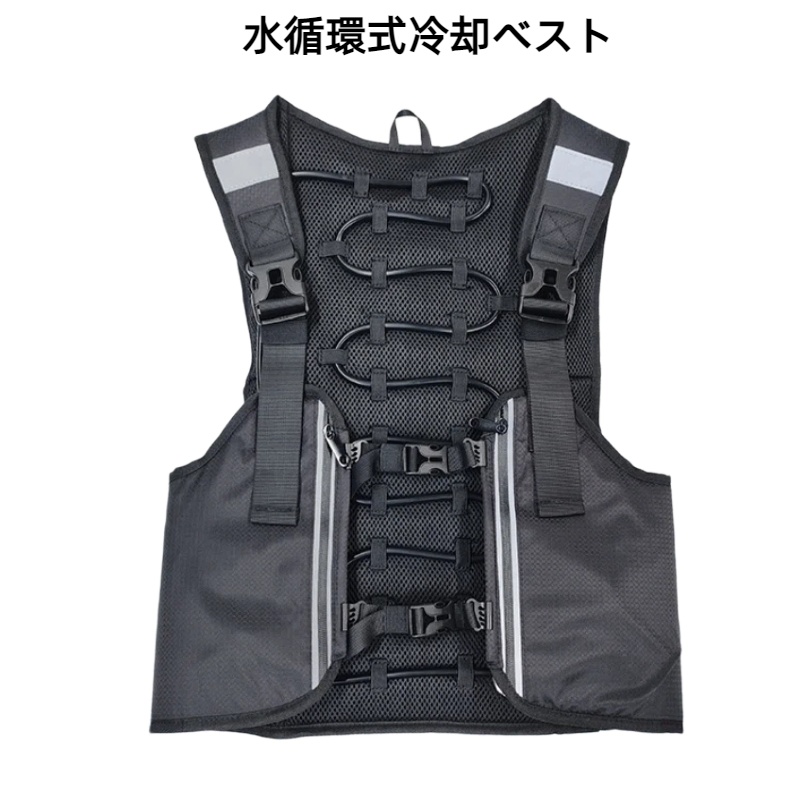 Cycling Gear Clothing - 새로운 물주기 냉각 조끼 웨어러블 냉방