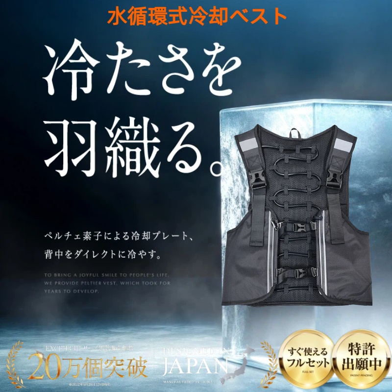 새로운 물주기 냉각 조끼 웨어러블 냉방 조끼 에어컨 의 - Cycling Gear Clothing 리뷰 및 가격